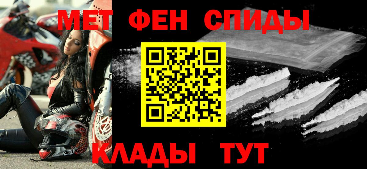 АМФЕТАМИН 98% Кулебаки