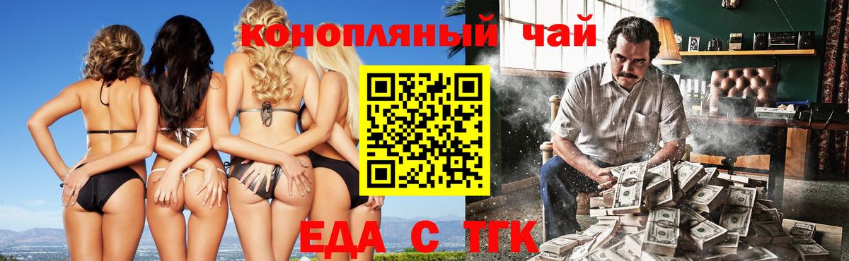 Canna-Cookies марихуана  Вход с VPN  Кулебаки 