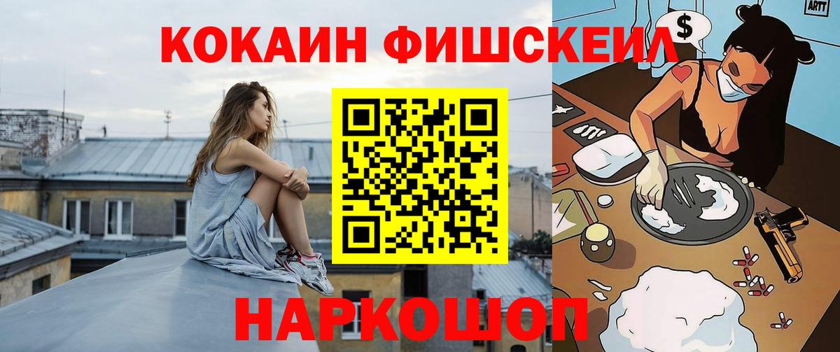 Cocaine VHQ Кулебаки