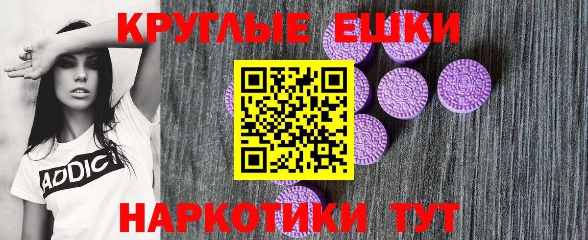 Экстази  купить наркотик  Экстази таблы  Кулебаки  Экстази Philipp Plein  Вход с VPN 
