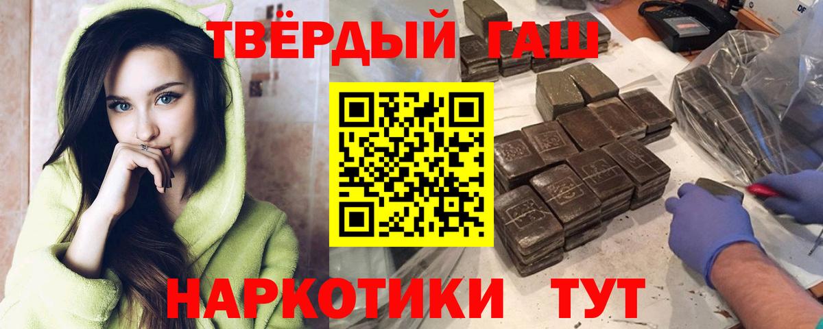 купить наркоту  ГАШ ice o lator  Вход с VPN  Кулебаки  ГАШ 