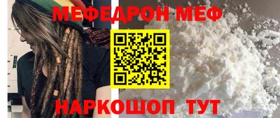 спиды Волгодонск
