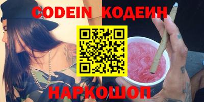 спиды Волгодонск