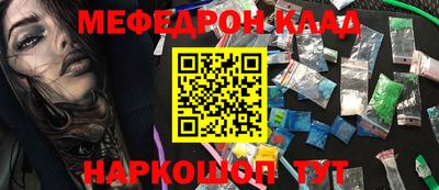 spice Будённовск