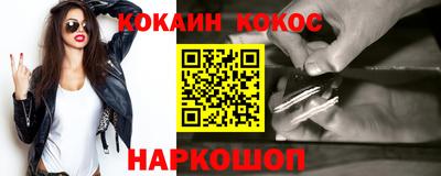 спиды Волгодонск