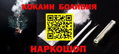 spice Будённовск