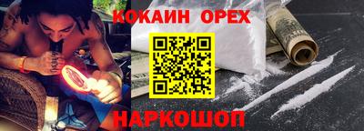 спиды Волгодонск