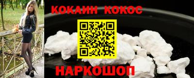 спиды Волгодонск