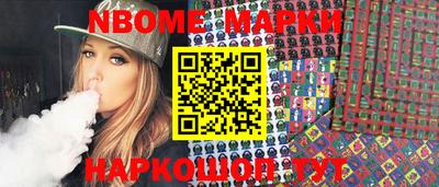 гашишное масло Волжский