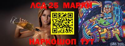 spice Будённовск