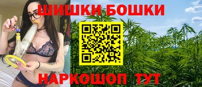 гашишное масло Волжский