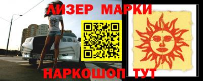 гашишное масло Волжский