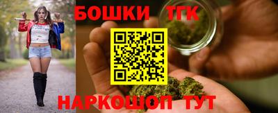 гашишное масло Волжский