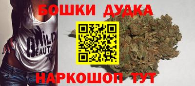гашишное масло Волжский