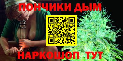 spice Будённовск
