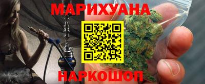 ГАЛЛЮЦИНОГЕННЫЕ ГРИБЫ Бугуруслан