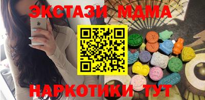 spice Будённовск