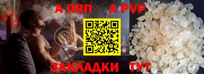 гашишное масло Волжский