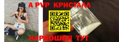 spice Будённовск