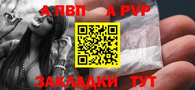 спиды Волгодонск
