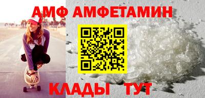 ГАЛЛЮЦИНОГЕННЫЕ ГРИБЫ Бугуруслан