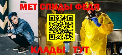 спайс Волжск