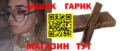 ГАЛЛЮЦИНОГЕННЫЕ ГРИБЫ Бугуруслан