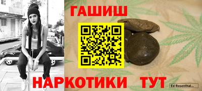 спиды Волгодонск