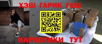 ГАЛЛЮЦИНОГЕННЫЕ ГРИБЫ Бугуруслан