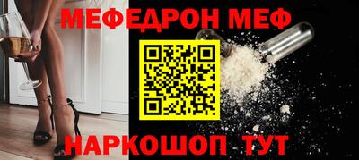 spice Будённовск