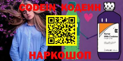 гашишное масло Волжский