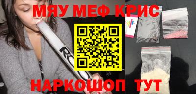 ГАЛЛЮЦИНОГЕННЫЕ ГРИБЫ Бугуруслан