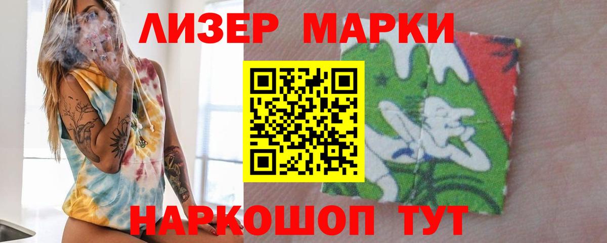 LSD-25 экстази кислота  Вход с VPN  LSD-25 экстази  Кулебаки 
