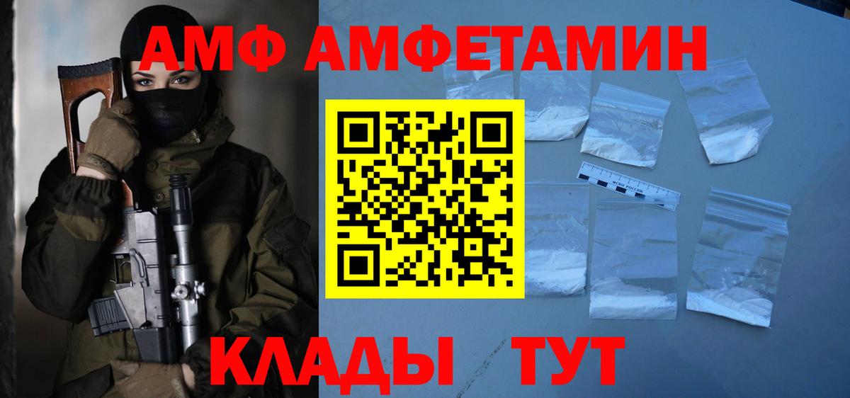 Первитин мет  Вход с VPN  Кулебаки 