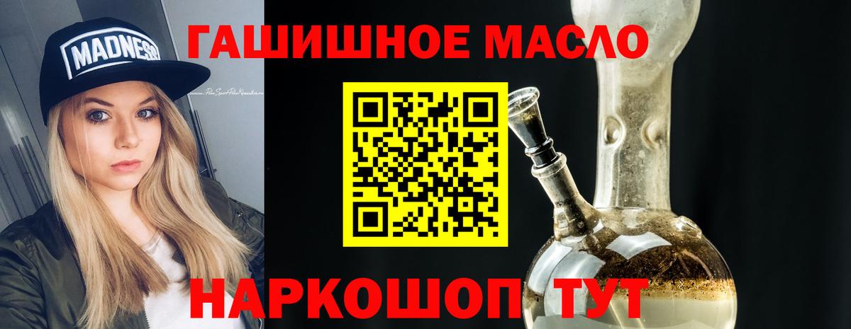Дистиллят ТГК Wax Кулебаки