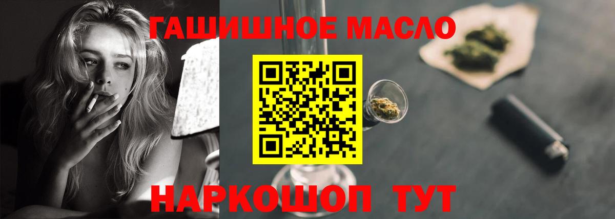 ТГК вейп с тгк  Вход с VPN  Кулебаки 