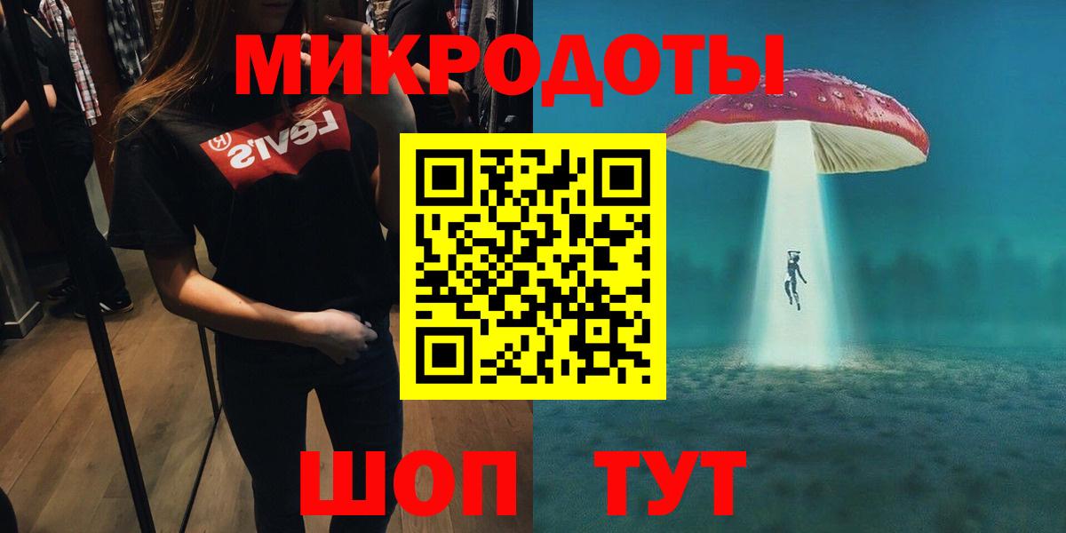 Кулебаки  Галлюциногенные грибы Magic Shrooms  Вход с VPN 